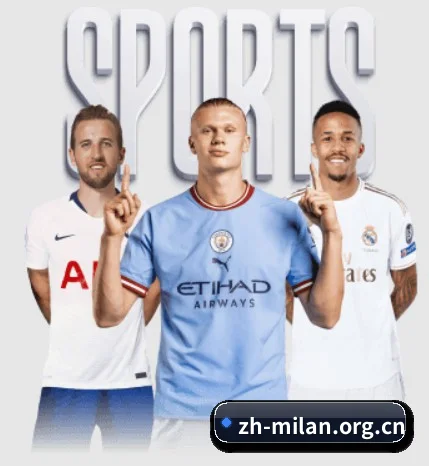 米兰体育app APP(MILAN)