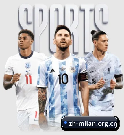 米兰体育app APP 界面 - MILAN
